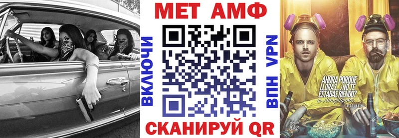 omg рабочий сайт  Шатура  Амфетамин Premium 