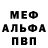 Метадон VHQ Yura Mikhailov