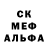 Alfa_PVP мука ALEX MOSENDZ