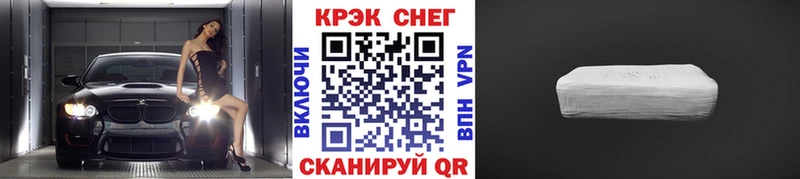 Cocaine Колумбийский  Шатура 