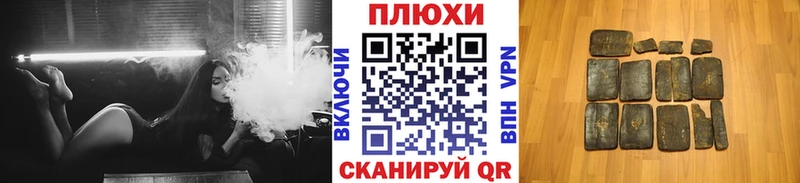 Гашиш Premium ссылка на мегу вход Шатура