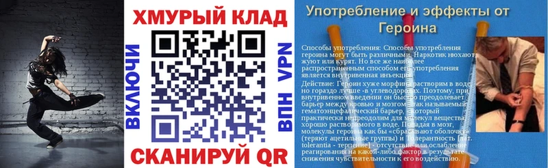 ГЕРОИН белый Шатура