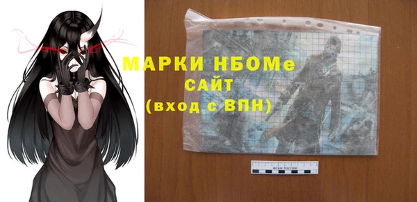 mdpv Вязники