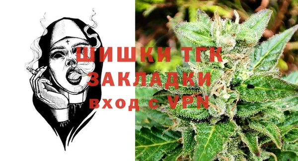таблы Вязьма
