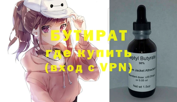 PSILOCYBIN Вяземский