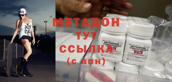 mdpv Вязники