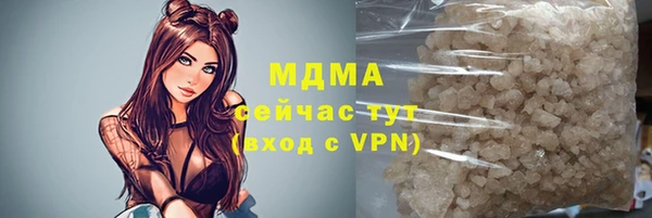 таблы Вязьма