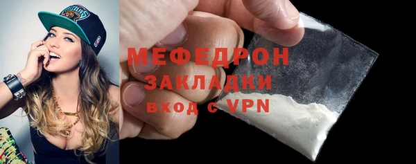 mdpv Вязники