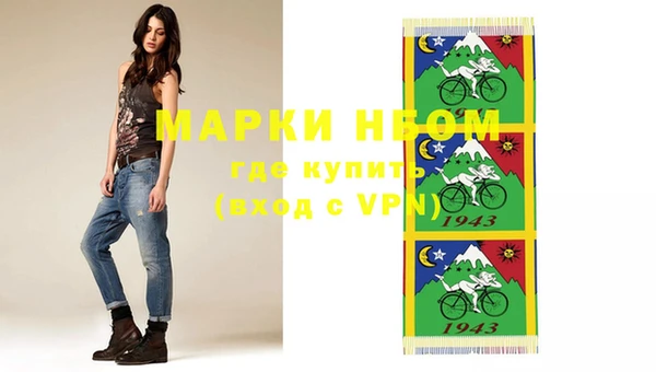 mdpv Вязники