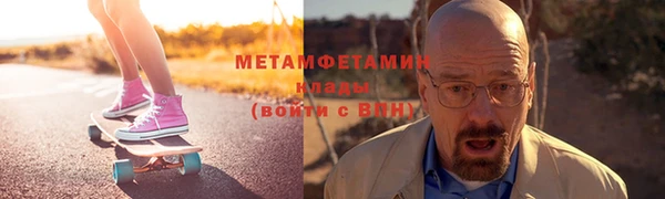 таблы Вязьма