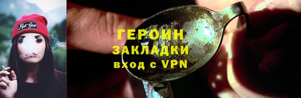альфа пвп VHQ Волосово