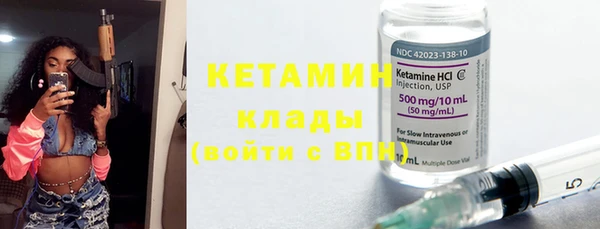 таблы Вязьма