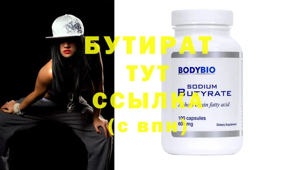 таблы Вязьма