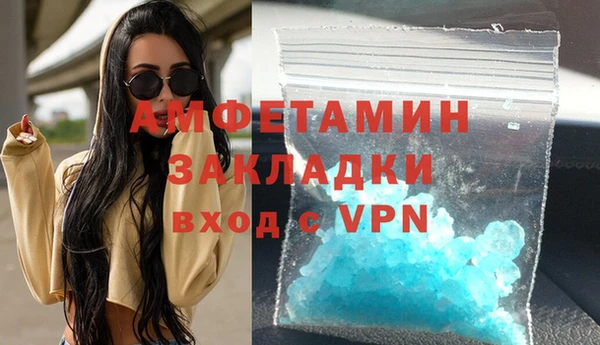 mdpv Вязники