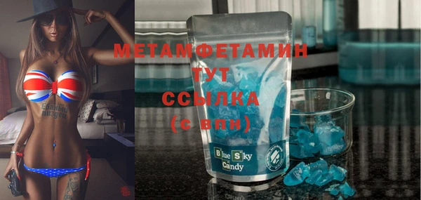 таблы Вязьма