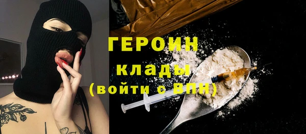 mdpv Вязники