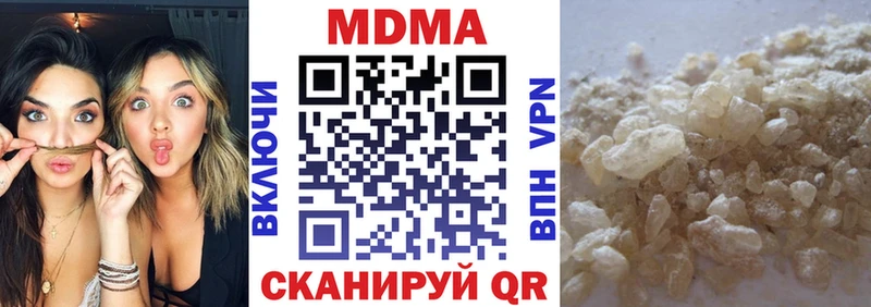 МДМА crystal  Шатура 