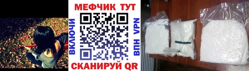 МЕФ VHQ  MEGA ссылки  Шатура  продажа наркотиков 