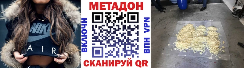 МЕТАДОН мёд  закладка  Шатура 
