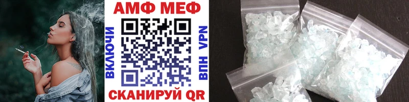Метамфетамин винт Шатура