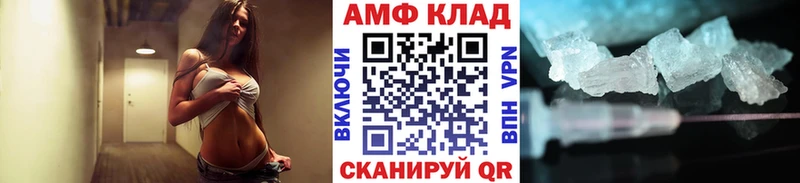 Метамфетамин Methamphetamine  Шатура 