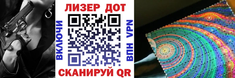 Марки N-bome 1500мкг  как найти закладки  Шатура 